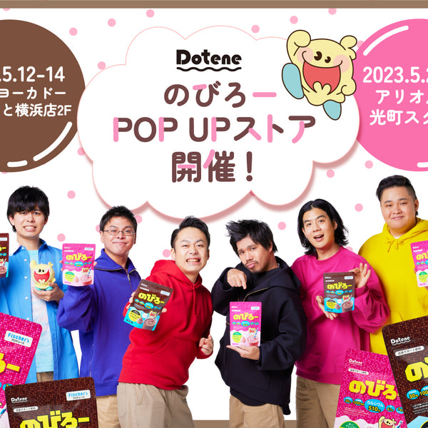 Fischer's オフ会 Fischer's オフ会 サイン ＆ メニュー表 サイン