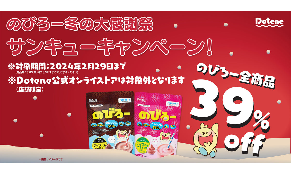 お金グミ コーラ味」が11/28(火)より全国コンビニエンスストアと公式EC