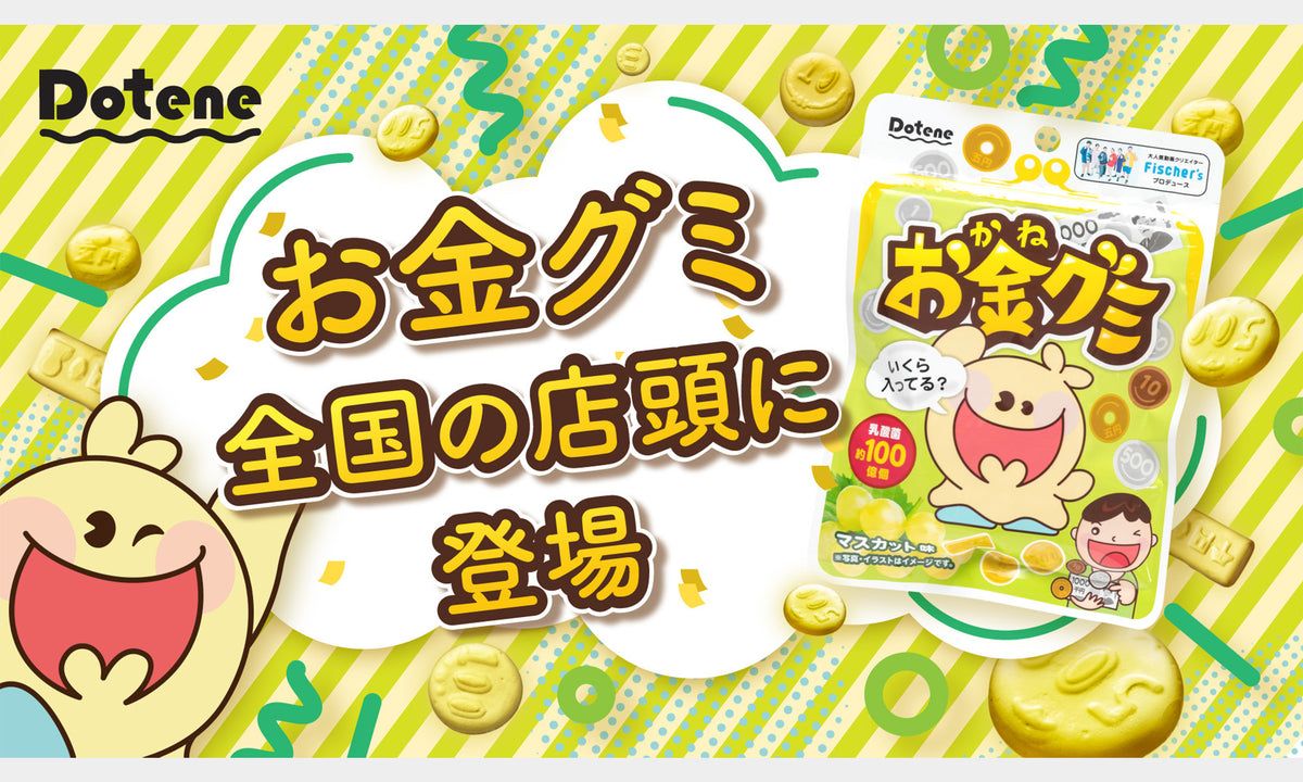 フィッシャーズ　ポストカード　まとめ売り Dotene_44b3c06b-f630-4383-97d3
